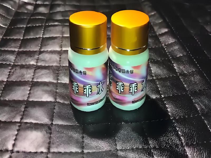 成人催药迷用品2509-xny0型号